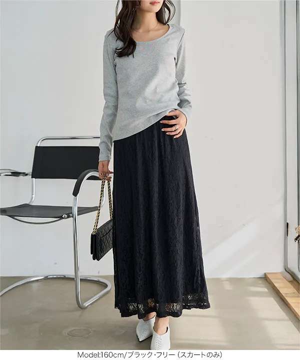 2点セット ] レースキャミ スカートセットアップ [E3570]| 特別
