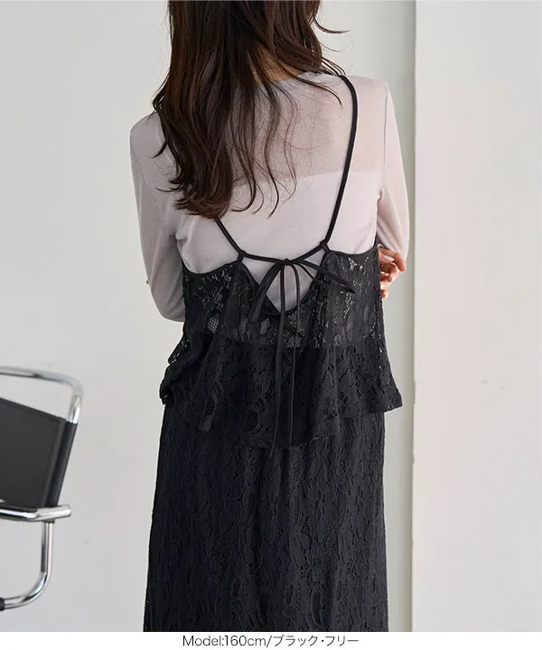 2点セット ] レースキャミ スカートセットアップ [E3570]| 特別
