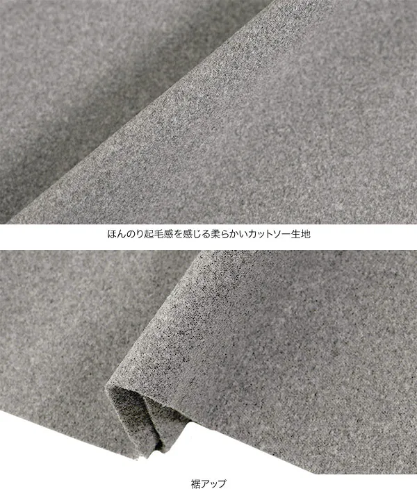 [ 2点セット ] リラクシーセットアップ [E3571]