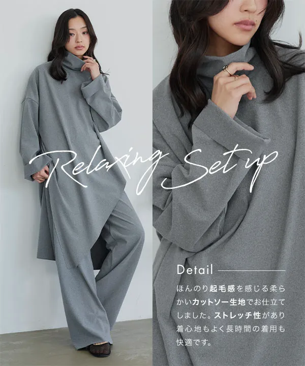 2点セット ] リラクシーセットアップ [E3571] - レディース