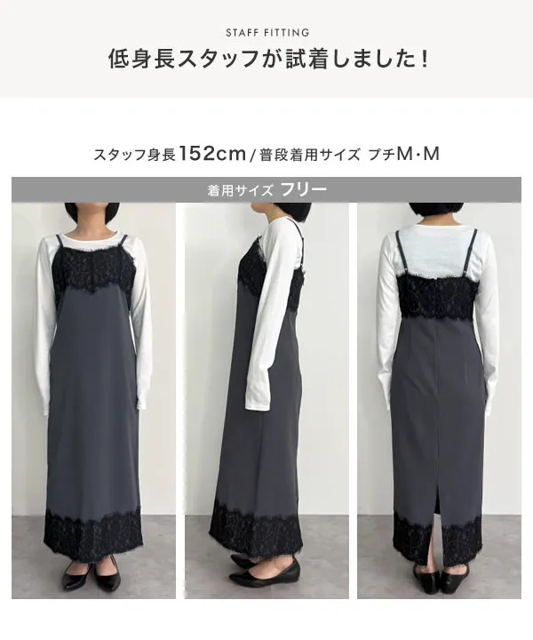 レーストリムキャミワンピース [E3572]| GW SALE!! 5/1(金)18:00~5/7