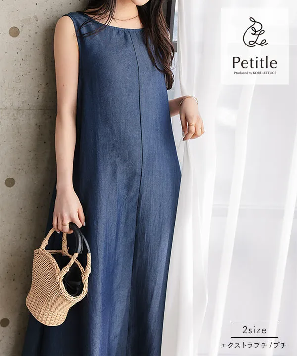 Petitle / プチレ ] 選べる2丈 テンセルデニムノースリーブワンピース
