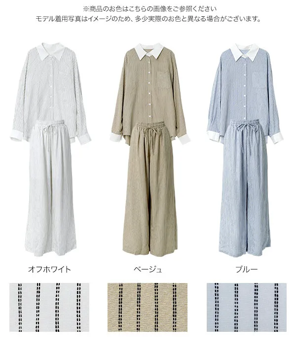ストライプ柄シャツ×パンツセット [E3576] - レディースファッション