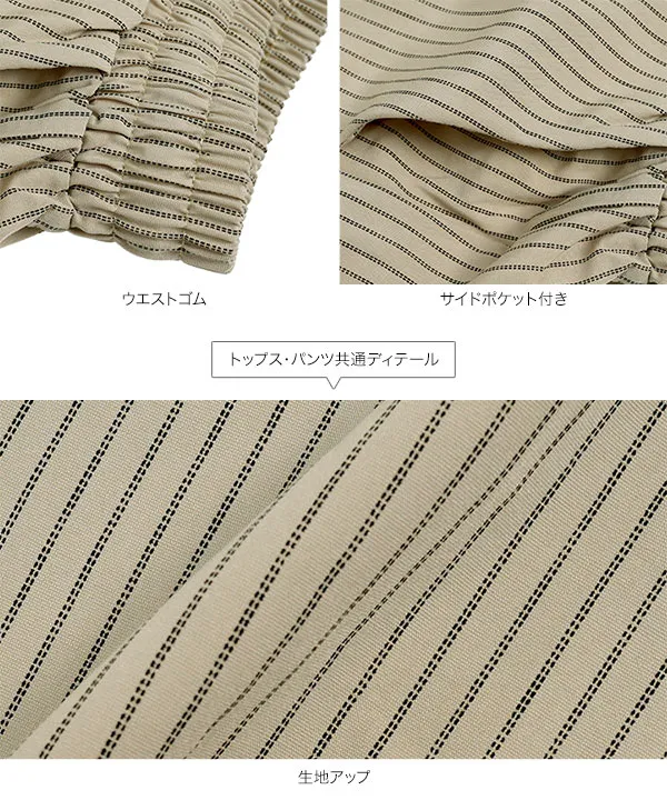 ストライプ柄シャツ×パンツセット [E3576]