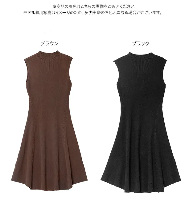 ノースリーブリブニットフレアワンピース [E3579]| SALE！