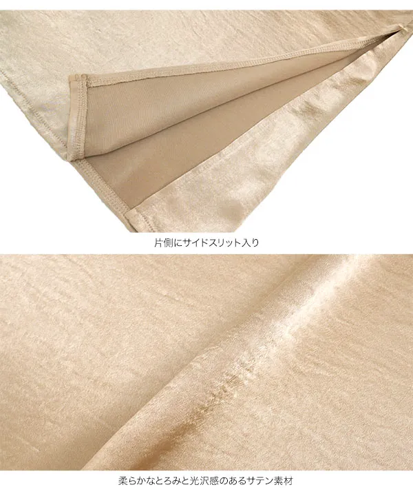 サテンレースキャミワンピース [E3580]| SALE！