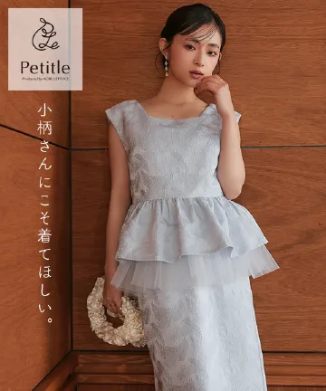 [ Petitle / プチレ ] 3点セット チュール付きジャガードセットアップ [E3582] | 5/11(月) 12:00~ 販売予定！
