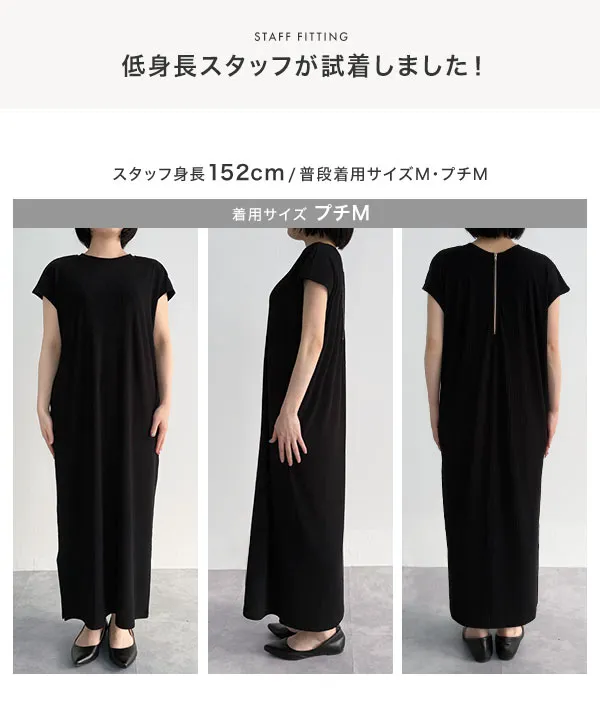mamaレタス×接触冷感UVカット ] ランダムリブ前後2wayフロントジップ
