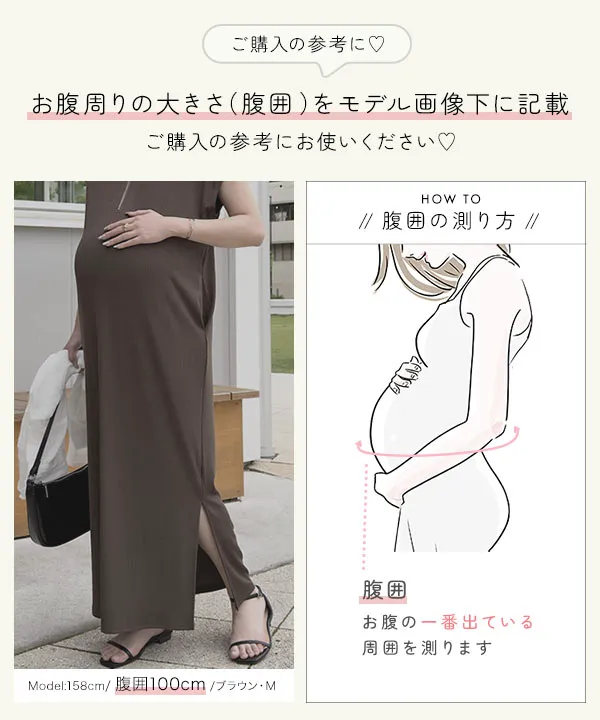 mamaレタス×接触冷感UVカット ] ランダムリブ前後2wayフロントジップ