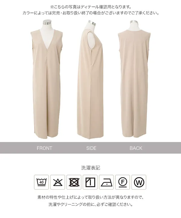 [ mamaレタス ] 深Vネックワンピース [E3592]
