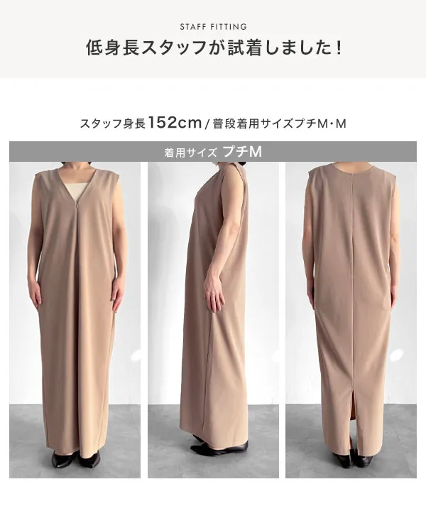 mamaレタス ] 深Vネックワンピース [E3592] - レディースファッション