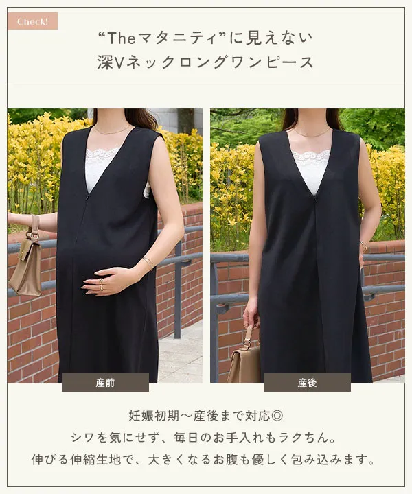 mamaレタス ] 深Vネックワンピース [E3592] | 送料無料 5/24(日)12:00
