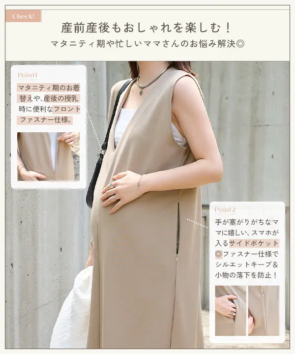mamaレタス ] 深Vネックワンピース [E3592]5/24(日)12:00~販売予定