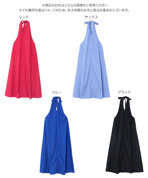 シワになりにくい 深Vネックコットンタッチワンピース [E3593]| SALE！