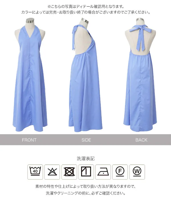 シワになりにくい 深Vネックコットンタッチワンピース [E3593]| SALE！