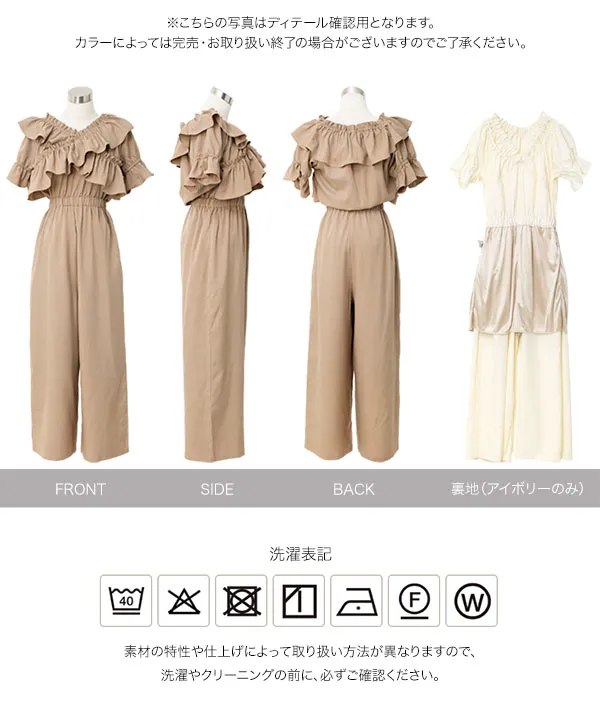 manywayオールインワン [E3596] | 6/23(火)12:00~販売予定