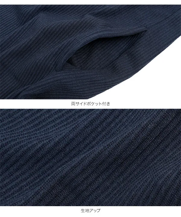 レイヤードヘンリーネックリブワンピース [E3598]