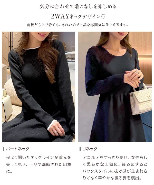 [ 岡部あゆみさんコラボ ] 前後2way長袖ニットワンピース [E3610]  | 9/24(木)12:00~販売予定!