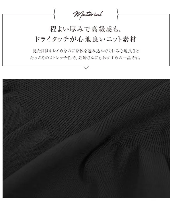 [ 岡部あゆみさんコラボ ] 前後2way長袖ニットワンピース [E3610]  | 9/24(木)12:00~販売予定!