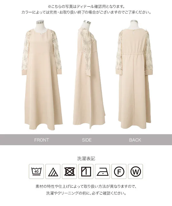 [ mamaレタス ] 授乳ファスナー付き袖レースオケージョンワンピース [E3613]｜今だけ送料無料！