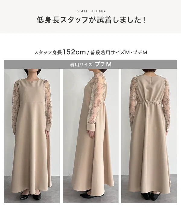[ mamaレタス ] 授乳ファスナー付き袖レースオケージョンワンピース [E3613]｜今だけ送料無料！