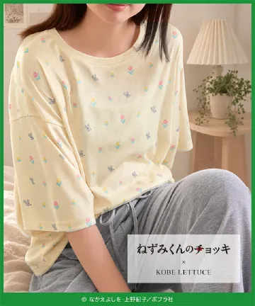 [ ねずみくんのチョッキコラボ ] 2点セット総柄ルームウェア [E3614]| 送料無料 8/11(火)12:00~8/12(水)12:00まで