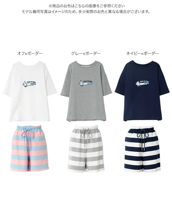 [ 11ぴきのねこコラボ ] 2点セットミニ裏毛半袖トップス×ハーフパンツルームウェア [E3615]