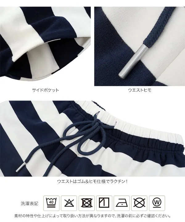 [ 11ぴきのねこコラボ ] 2点セットミニ裏毛半袖トップス×ハーフパンツルームウェア [E3615]
