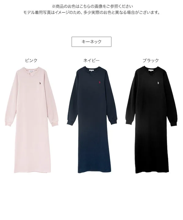 [ U.S. POLO ASSN. ] 選べるタイプ 裏起毛ワンピース [E3619]| 大好評につき送料無料！