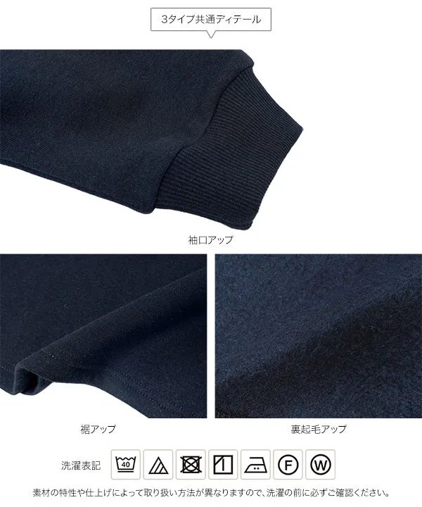 [ U.S. POLO ASSN. ] 選べるタイプ 裏起毛ワンピース [E3619]| 大好評につき送料無料！