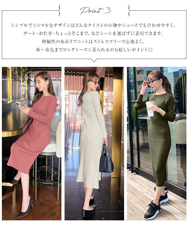 藤井明子さんコラボ】タートルネックロングスリットニットワンピース