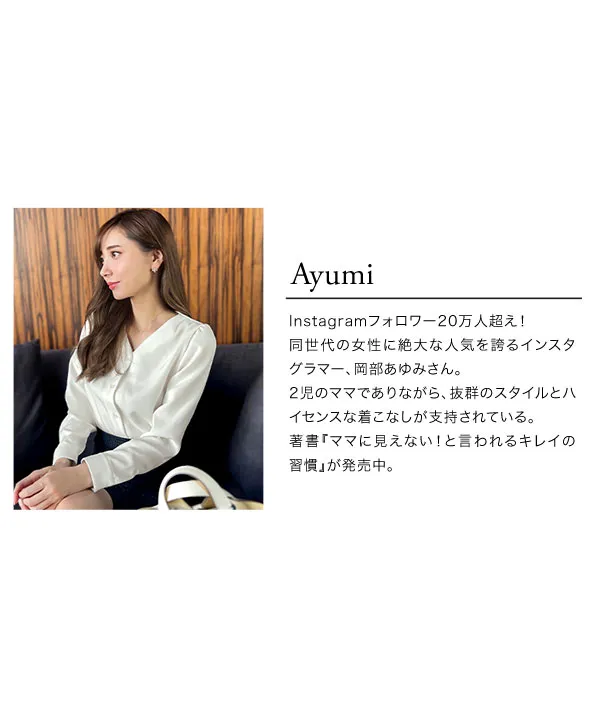 [ 岡部あゆみさんコラボ ]選べるネックとタイプ リブニットロングスリーブワンピース [E3298]