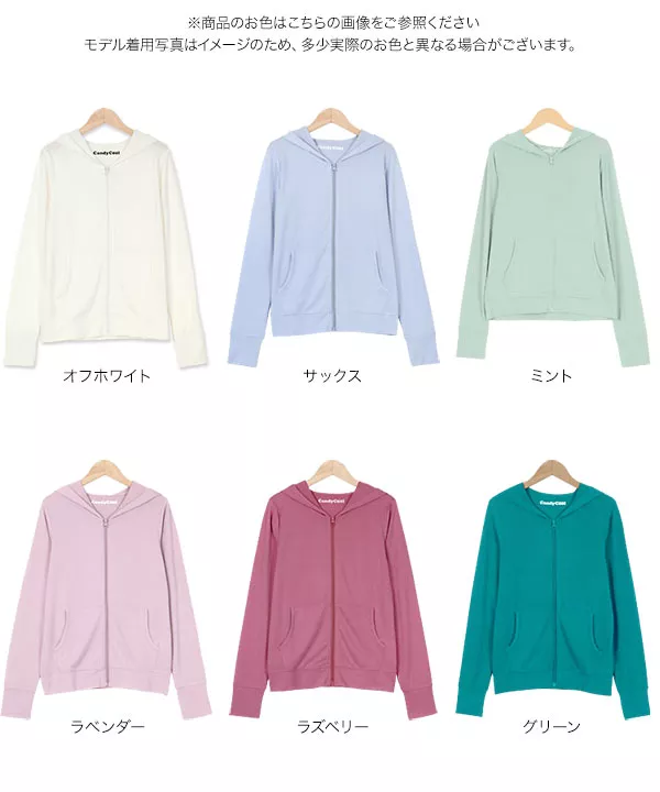 [ CandyCool ]UVカットパーカー[H45H]   　