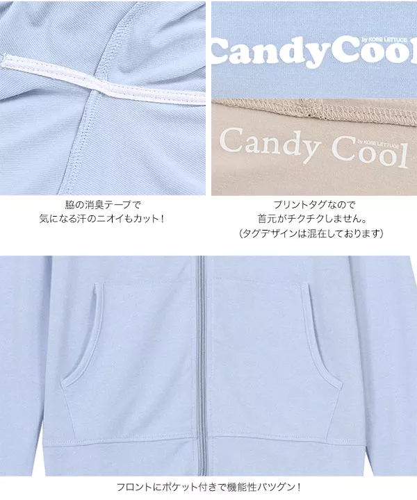 [ CandyCool ]UVカットパーカー[H45H]   　