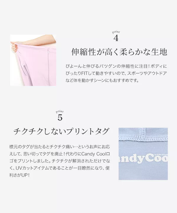 [ CandyCool ]UVカットパーカー[H45H]   　