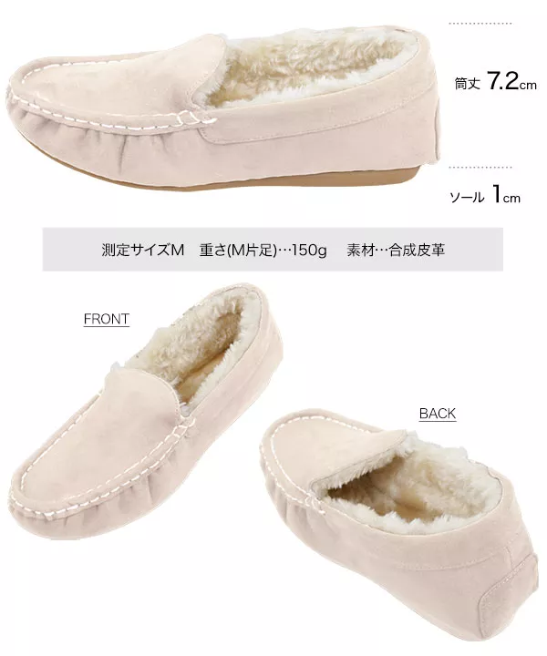 【H54H】ファーローファー