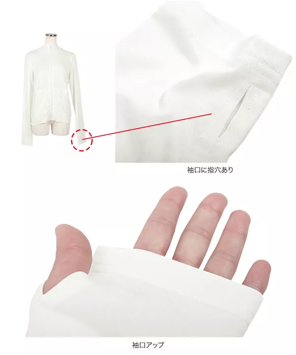 [ CandyCool ]UVカット･花粉防止･吸水速乾シンプルフーディパーカー[H457]