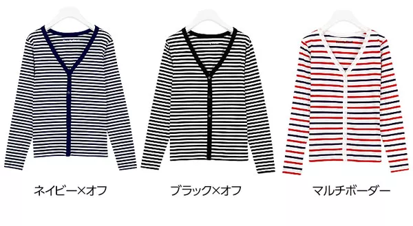 [ CandyCool ]UVカットカーディガン [H458]  　 | トップス全品送料無料！8/7(金)18:00〜8/10(月)朝11:59まで