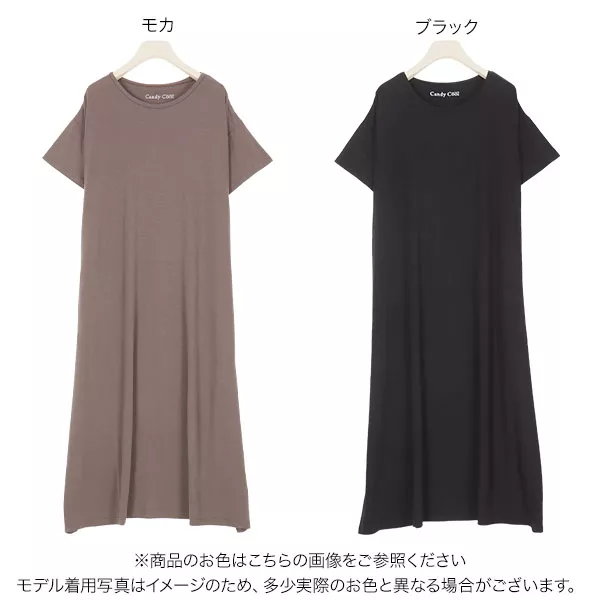 CandyCool ]UVカット・花粉防止・吸水速乾Iラインマキシワンピース