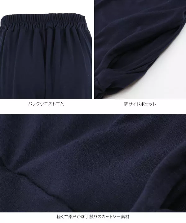 【クール素材で夏快適❗️】夏涼やか薄手ワイドパンツ✦爽やかデザイン　薄地 SOMETHING サムシング レディース ボトムス ワイドパンツ デニム