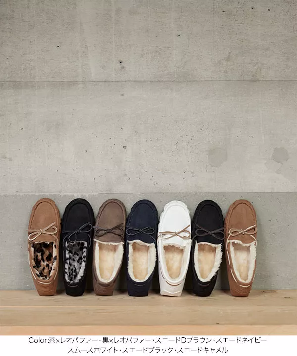 リボン紐ファームートンモカシン [H548] - レディースファッション通販