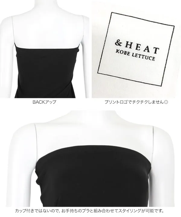 [ &HEAT ] M L あったかベアインナー[H559]