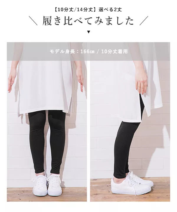 [ CandyCool ]UVカット･花粉防止･吸水速乾選べる2丈レギンスパンツ [H561]