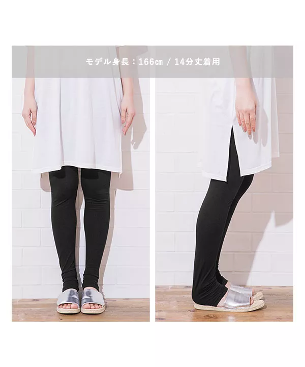 [ CandyCool ]UVカット･花粉防止･吸水速乾選べる2丈レギンスパンツ [H561]