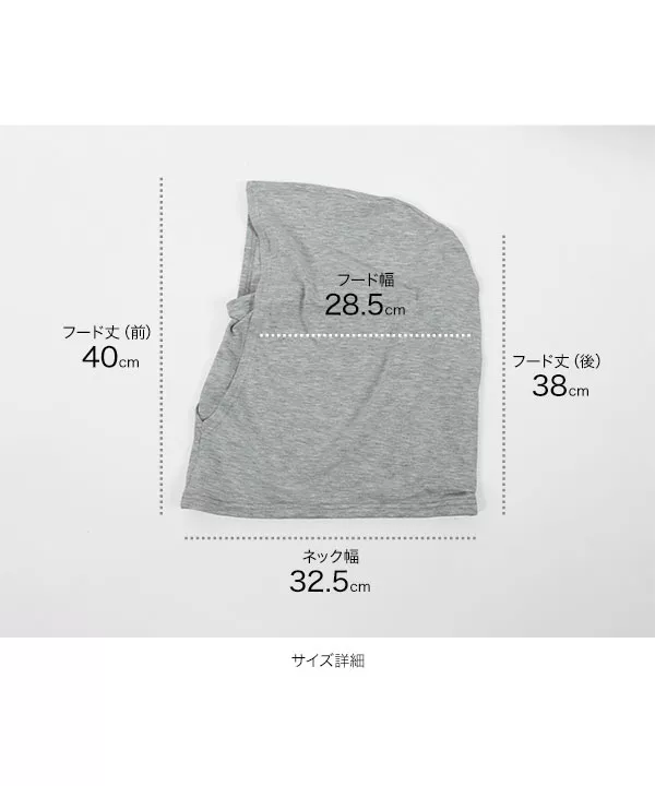 [ CandyCool ]UVカット･花粉防止･吸水速乾フード付きマスクフェイスカバー [H570]