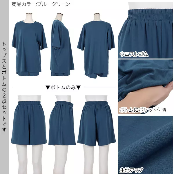 CandyCool ]UVカット・花粉防止・吸水速乾ビッグTシャツ