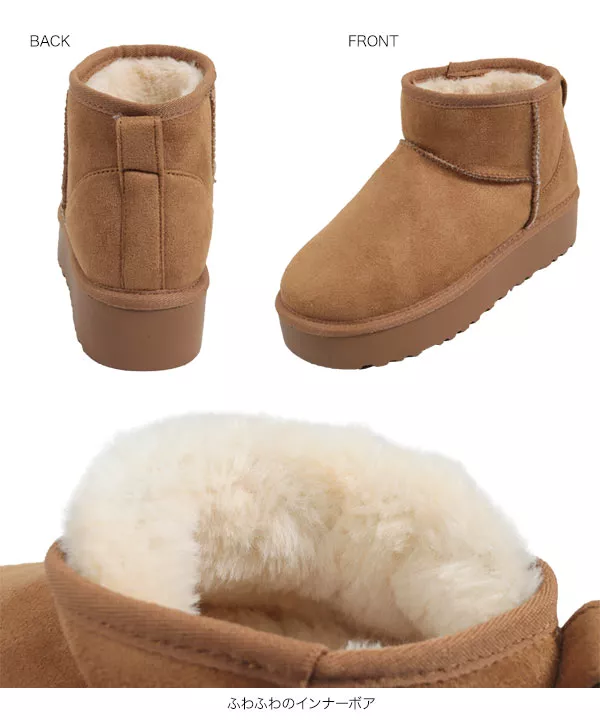 ボアインソールセット厚底ムートンブーツ [H573] - レディース