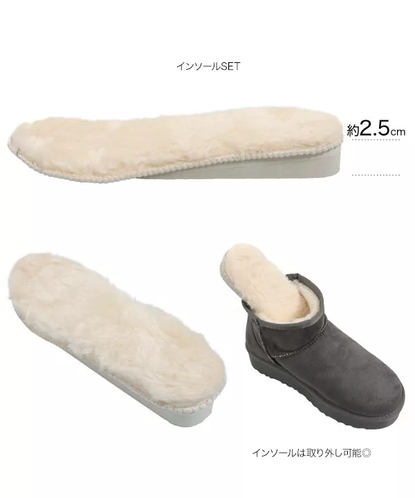 ボアインソールセット厚底ムートンブーツ [H573] - レディース