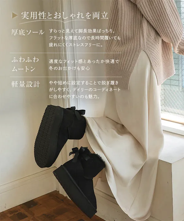 バックリボン厚底ムートンブーツ [H576]| 秘密のSALE☆ 2/26(木)18:00