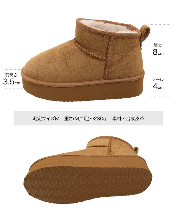 厚底ムートンブーツ [H577] | SALE！ - レディースファッション通販